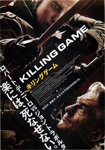 KILLING SEASON (2013) original Japanese theatrical chirashi flyer