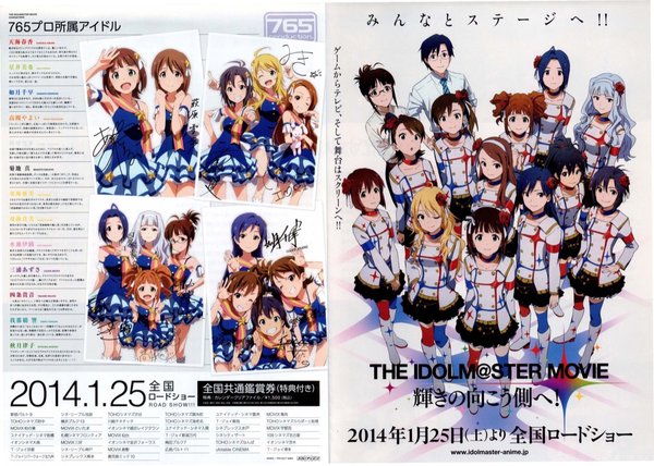THE IDOLM@STER MOVIE (2014) original Japanese theatrical chirashi flyer