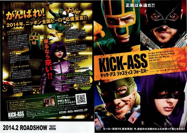 Kick-Ass 2 (2013) original Japanese theatrical chirashi flyer