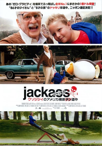 Jackass Presents:Bad grandpa (2013) original Japanese theatrical chirashi flyer