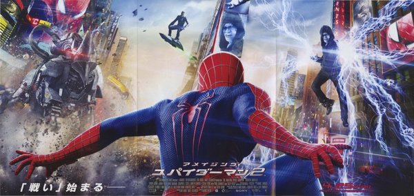 The Amazing Spider-Man 2 (2014) original Japanese theatrical chirashi flyer
