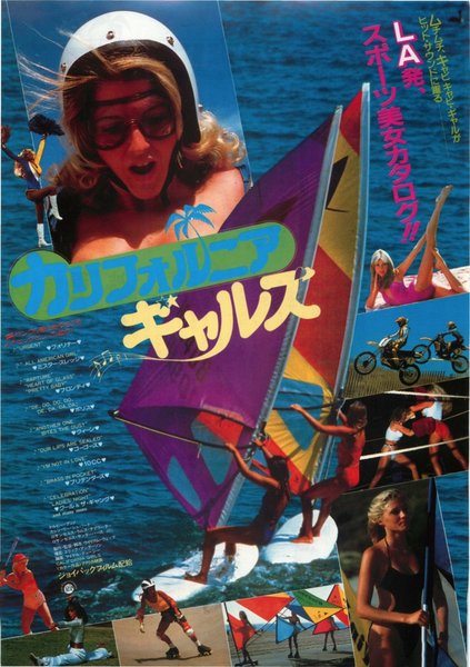 CALIFORNIA GIRLS (1981) original Japanese theatrical chirashi flyer