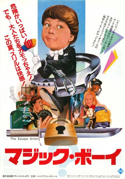 THE ESCAPE ARTIST (1982) original Japanese theatrical chirashi flyer