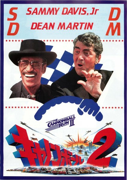 CANNONBALL RUN II (1983) original Japanese theatrical chirashi flyer