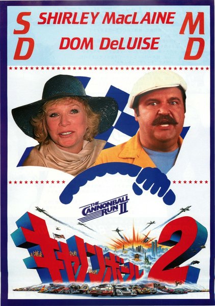 CANNONBALL RUN II (1983) original Japanese theatrical chirashi flyer