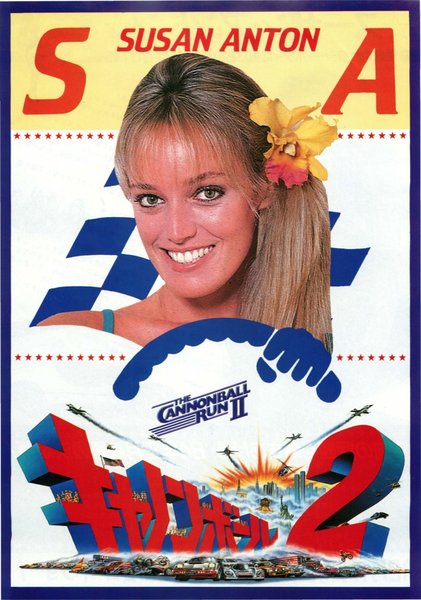 CANNONBALL RUN II (1983) original Japanese theatrical chirashi flyer