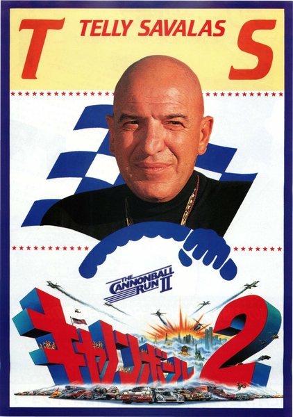 CANNONBALL RUN II (1983) original Japanese theatrical chirashi flyer