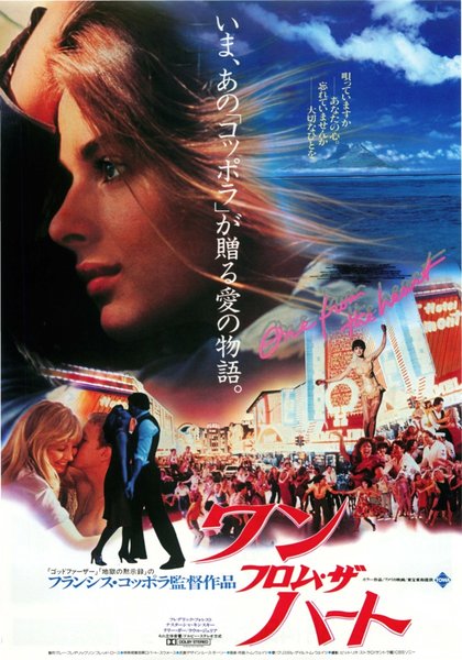 ONE FROM THE HEART (1982) original Japanese theatrical chirashi flyer