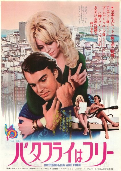 BUTTERFLIES ARE FREE (1972) original Japanese theatrical chirashi flyer