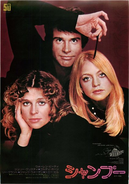 Shampoo (1975) original Japanese theatrical chirashi flyer