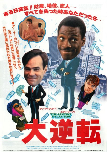 TRADING PLACES (1969) original Japanese theatrical chirashi flyer