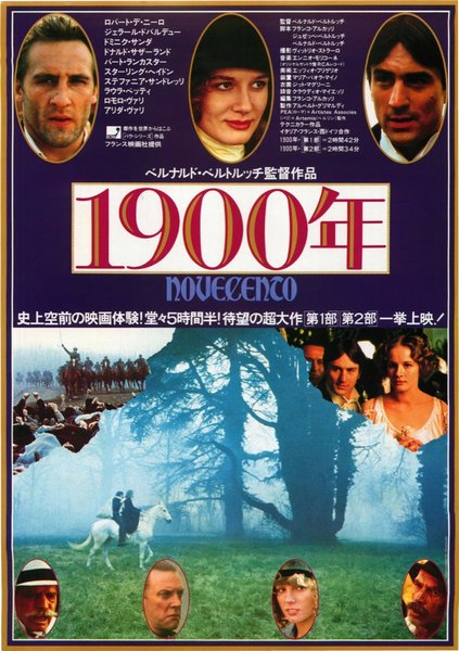 NOVECENTO (1976) original Japanese theatrical chirashi flyer