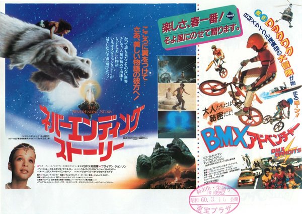 BMX BANDITS (1983) original Japanese theatrical chirashi flyer