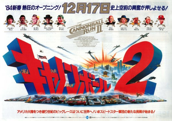 CANNONBALL RUN II (1983) original Japanese theatrical chirashi flyer