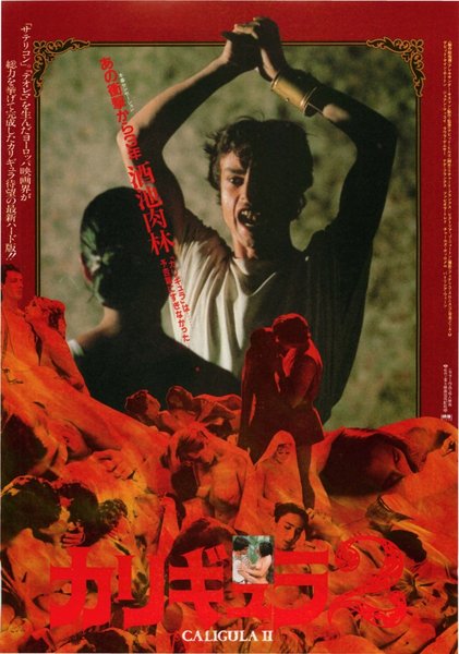 Caligola - La storia mai raccontata (1982) original Japanese theatrical chirashi flyer