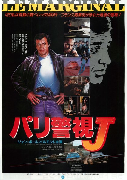 LE MARGINAL (1984) original Japanese theatrical chirashi flyer