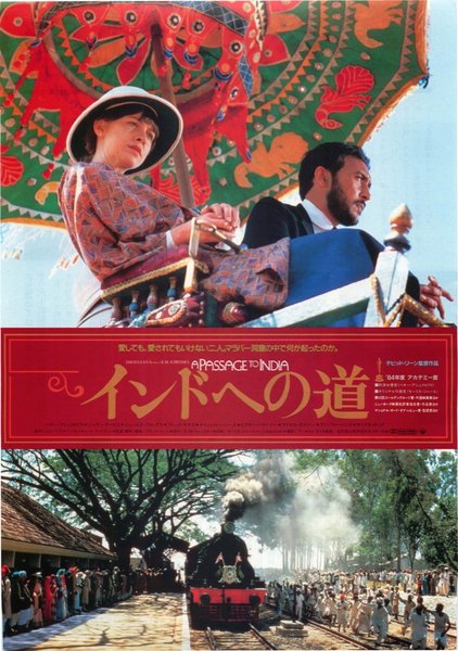 A PASSAGE TO INDIA (1984) original Japanese theatrical chirashi flyer
