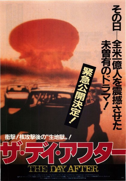 THE DAY AFTER (1983) original Japanese theatrical chirashi flyer