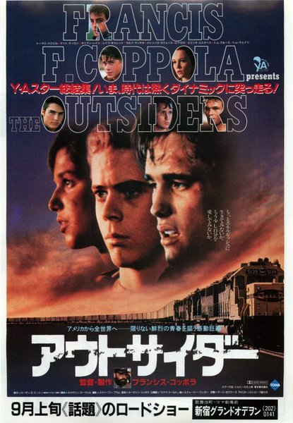The Outsider (1983) original Japanese theatrical chirashi flyer