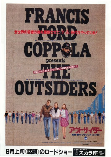 The Outsider (1983) original Japanese theatrical chirashi flyer