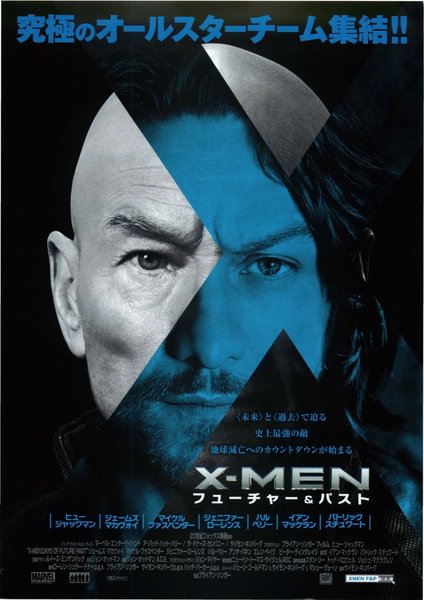 X-MEN: Days of Future Past (2014) original Japanese theatrical chirashi flyer