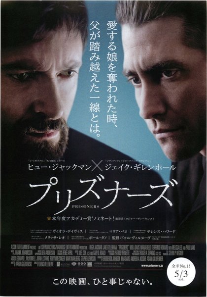 Prisoners (2013) original Japanese theatrical chirashi flyer