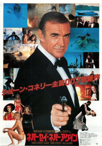 NEVER SAY NEVER AGAIN (1983) original Japanese theatrical chirashi flyer
