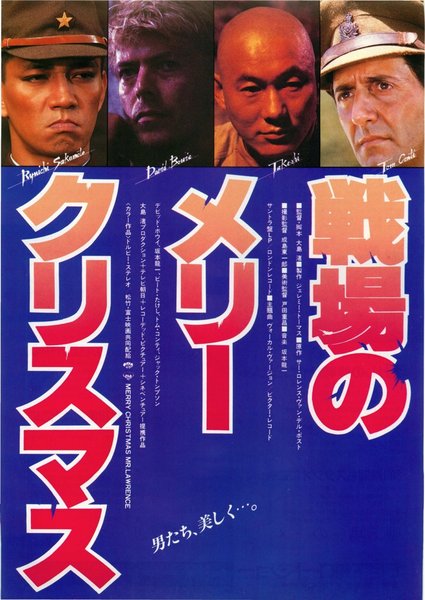 Merry Christmas Mr. Lawrence (1983) original Japanese theatrical chirashi flyer
