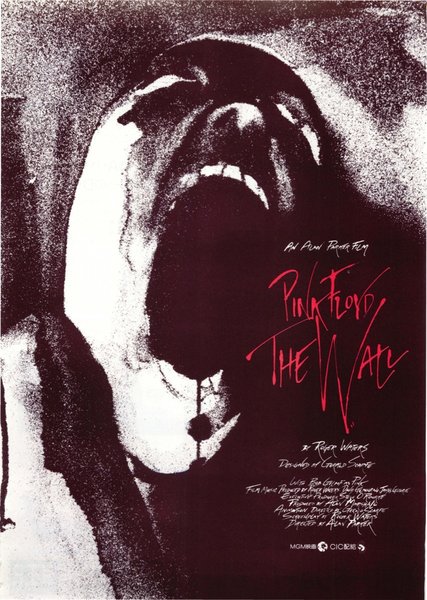 PINK FLOYD THE WALL (1982) original Japanese theatrical chirashi flyer