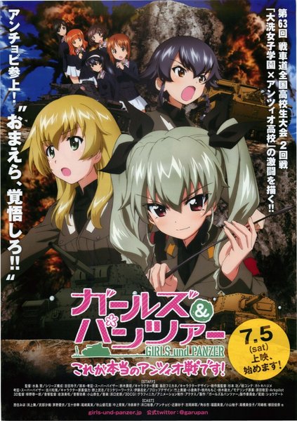 Girls Und Panzer: This Is the Real Anzio Battle! (2014) original Japanese theatrical chirashi flyer