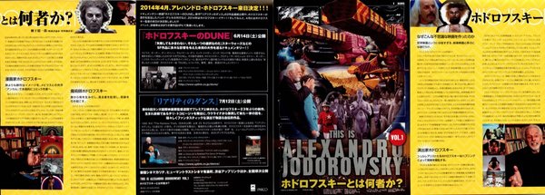 ホドロフスキーとは何者か？ (2014) original Japanese theatrical chirashi flyer