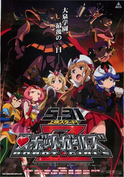 ロボットガールズZ (2014) original Japanese theatrical chirashi flyer