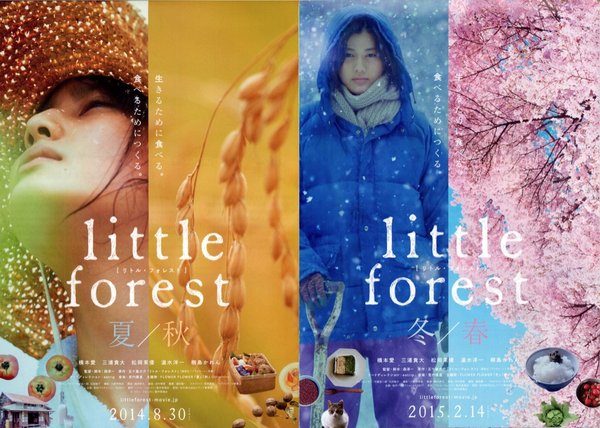 little forest　夏／秋,little forest　冬／春 (2014) original Japanese theatrical chirashi flyer