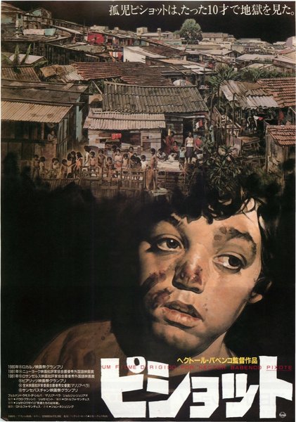PIXOTE (1981) original Japanese theatrical chirashi flyer