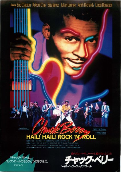 CHUCK BERRY HAIL！ HAIL！ ROCK'N ROLL (1987) original Japanese theatrical chirashi flyer