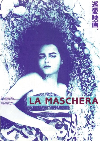 LA MASCHERA (1989) original Japanese theatrical chirashi flyer