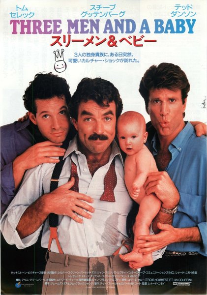 THREE MEN AND A BABY (1987) original Japanese theatrical chirashi flyer