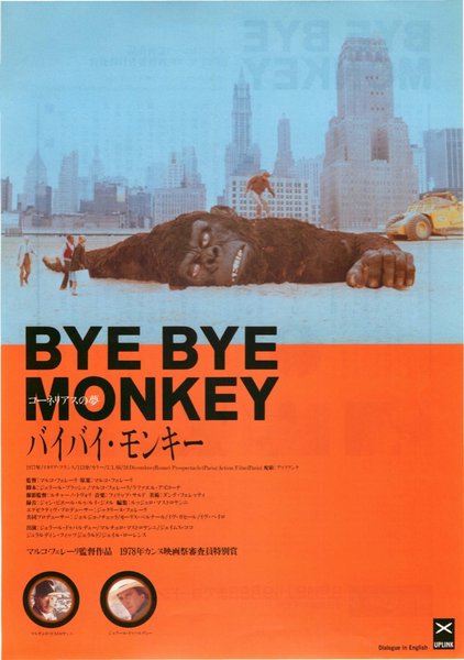 Bye Bye Monkey (1978) original Japanese theatrical chirashi flyer