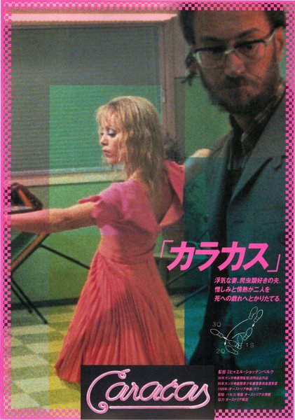 CARACAS (1989) original Japanese theatrical chirashi flyer