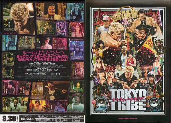 TOKYO TRIBE (2014) original Japanese theatrical chirashi flyer
