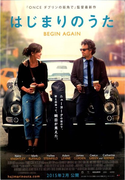 Begin Again (2013) original Japanese theatrical chirashi flyer
