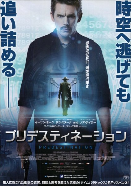Predestination (2014) original Japanese theatrical chirashi flyer