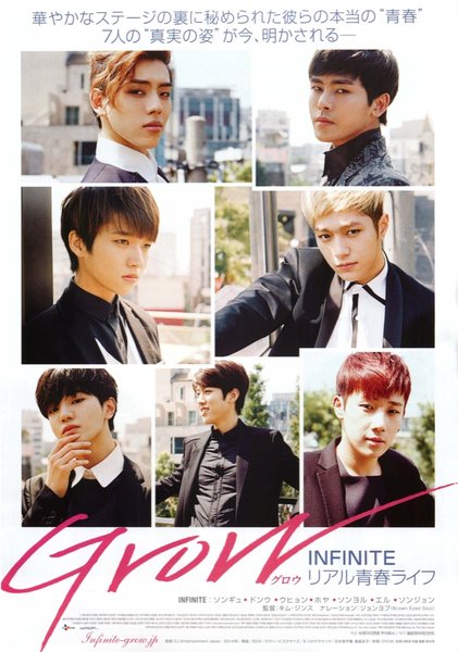 Grow: Infinite's Real Youth Life (2014) original Japanese theatrical chirashi flyer