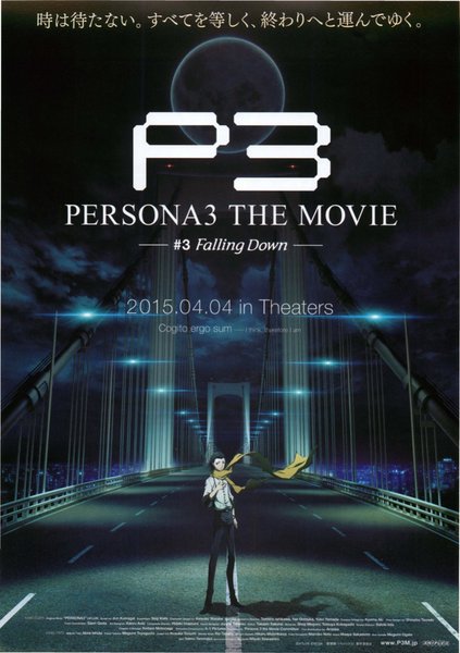 PERSONA3 THE MOVIE #3 Falling Down (2015) original Japanese theatrical chirashi flyer