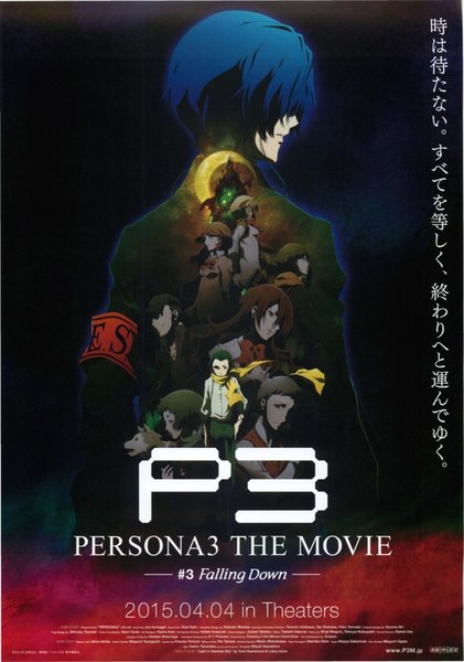 PERSONA3 THE MOVIE #3 Falling Down (2015) original Japanese theatrical chirashi flyer