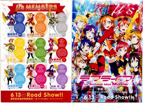 Love Live! The School Idol Movie (2015) original Japanese theatrical chirashi flyer
