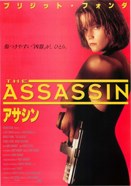 THE ASSASSIN (1993) original Japanese theatrical chirashi flyer
