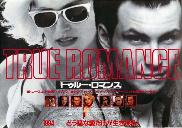 True Romance (1993) original Japanese theatrical chirashi flyer