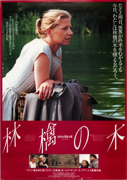 APPLE TREES (1992) original Japanese theatrical chirashi flyer
