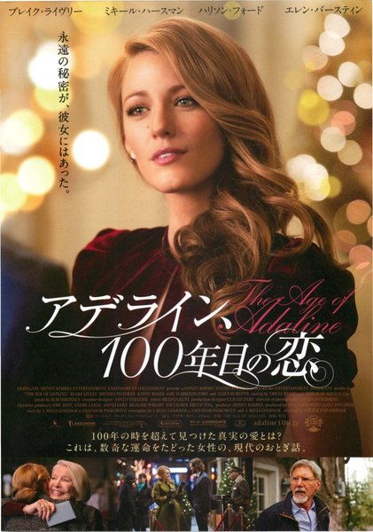 The Age of Adaline (2015) original Japanese theatrical chirashi flyer